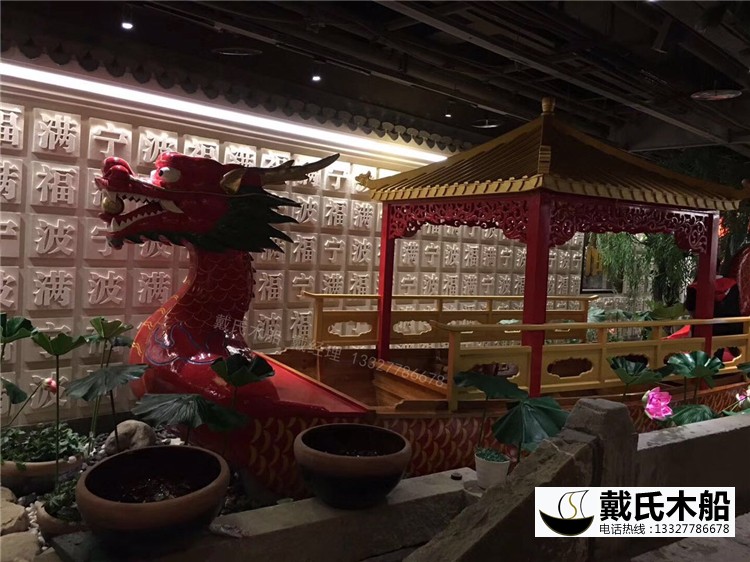 室內餐飲木船定制 6米室內景觀裝飾餐廳船 龍形水上餐廳船