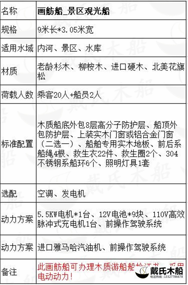 參數02.jpg