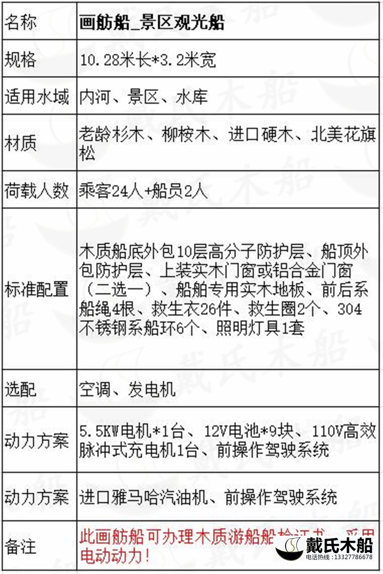 參數03.jpg