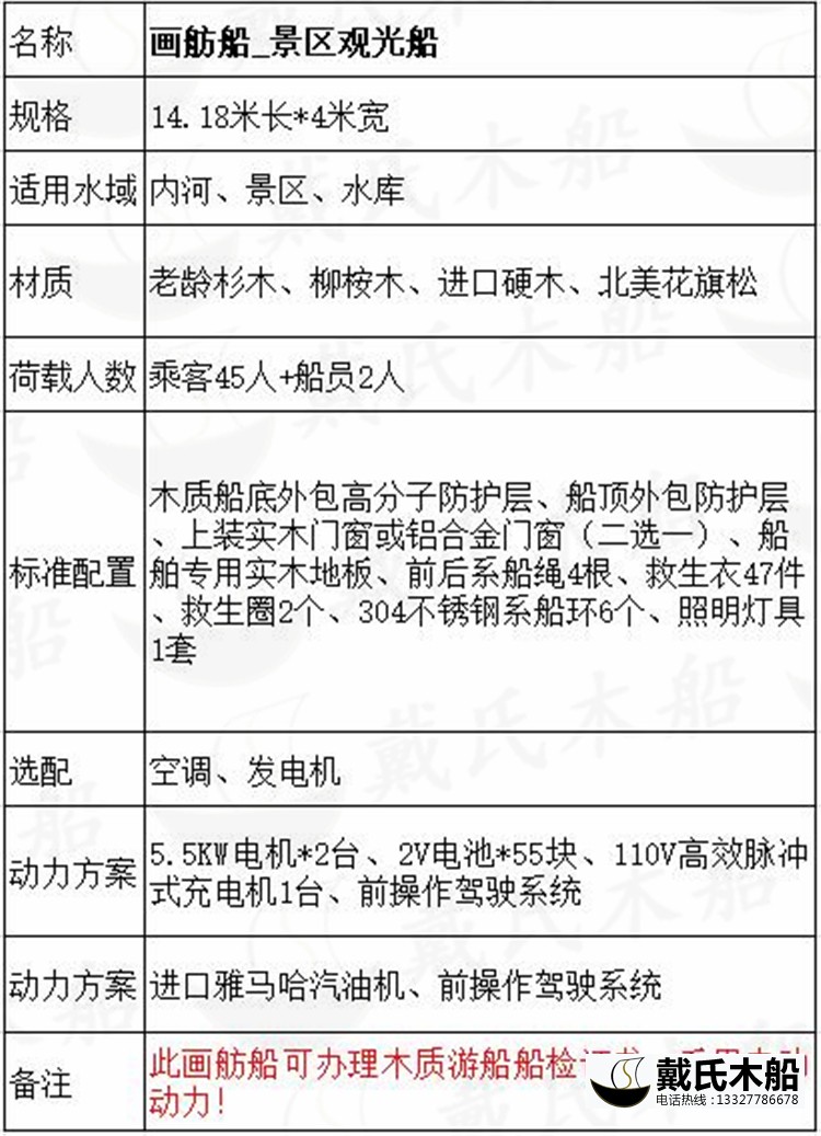 參數05.jpg