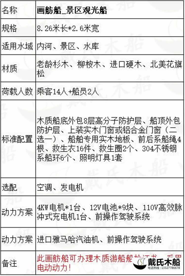 參數01.jpg
