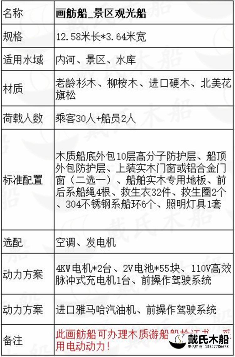 參數04.jpg