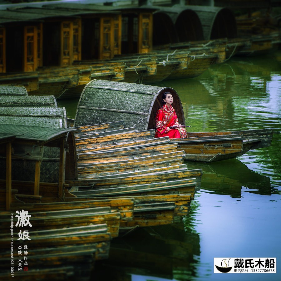 5米的景觀烏篷船 拍照攝影用的仿古木船